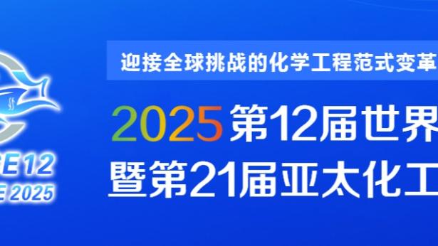 虎头蛇尾！爱德华兹26中13空砍全队最高30分另8板8助2断 末节4中0